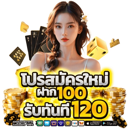 thbet เว็บพนันที่ผสานความทันสมัยกับความปลอดภัยระดับสากล